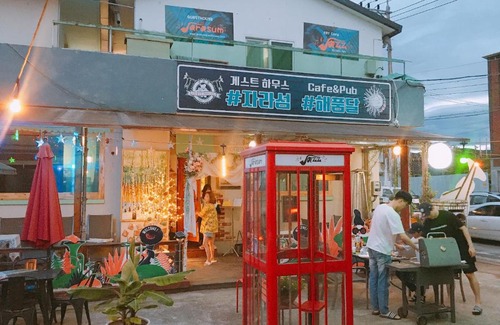 Gapyeong House | Jarasum Guest House