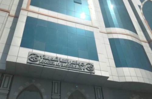 Mecca Hotel | Jawaher Al Hashmiya 6 Hotel Makkah by Moro