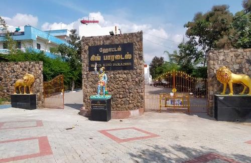 Srirangam Hotel | JB Residency