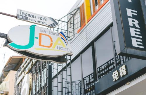 Danok Hotel | Jda Hotel