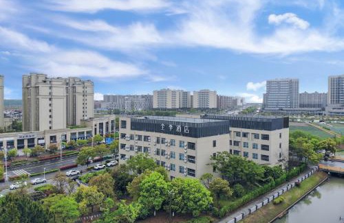 Pudong Hotel | JI Hotel Shanghai Lingang New City