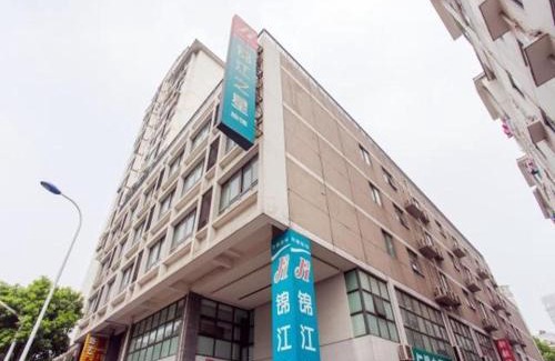 Tianning Hotel | Jinjiang Inn Changzhou, Tianning Temple