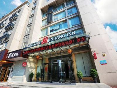 Xianju Hotel | Jinjiang Inn Xianju Huancheng North Road