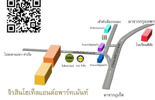 Ranong Apartment | Jirasin Hotel & Apartment
