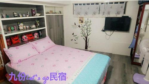 Ruifang House | Jiufen Let's go Bed and Breakfast