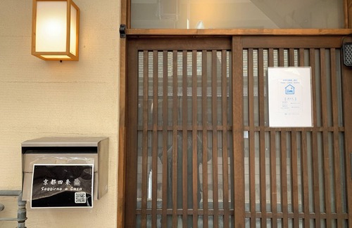Karasuma House | Traditional Kyoto Stay - Hinoki Cooking Fun & Near Nishiki Market