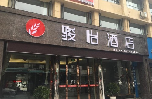 Emeishan Hotel | JUN Hotels Sichuan Emeishan Suishan Town Yanbei South Road