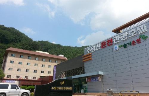 Cheongsong Hotel | Juwang Mt Oncheon Tourist Hotel