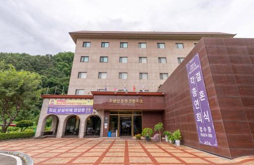 Cheongsong Hotel | Juwang Mt Oncheon Tourist Hotel