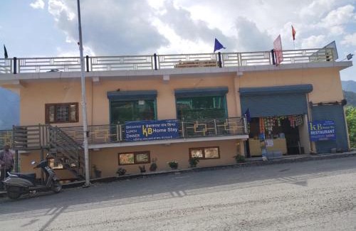 Dunda House | K B Guest house