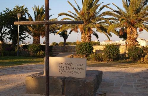 Heraklion Apartment | Kallithea Heritage Stay II