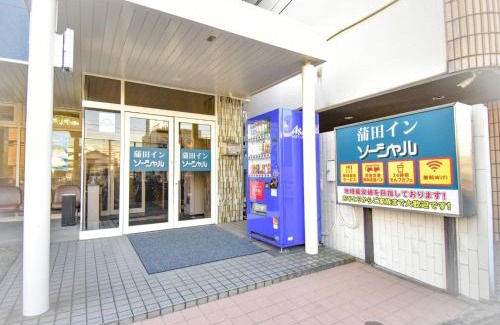 Kamata Hotel | Kamata Inn Social - Vacation STAY 03309v