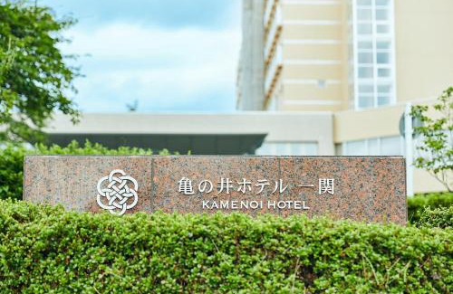 Ichinoseki Hotel | KAMENOI HOTEL Ichinoseki