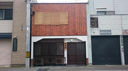 Central Kyoto House | Kanesuke Kyoto