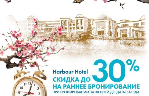 Turkestan Hotel | KARAVANSARAY Turkistan Harbour Hotel -FLYING THEATRE ACCESS