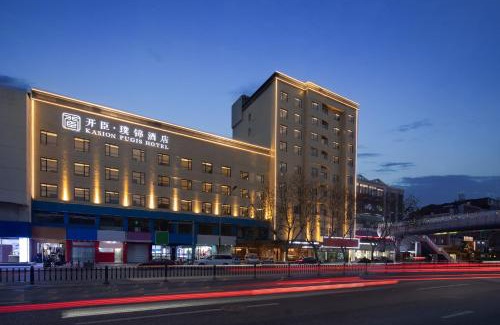 Yiwu Hotel | Kasion Pugis Hotel