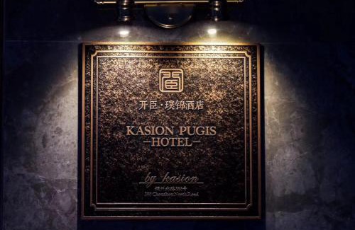 Yiwu Hotel | Kasion Pugis Hotel