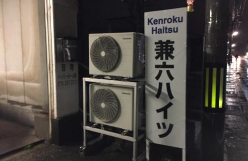 Kanazawa Apartment | Kenroku Haitsu 101