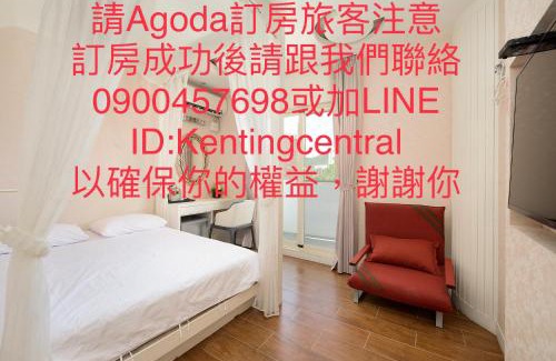 Big Beach House | Kenting Central