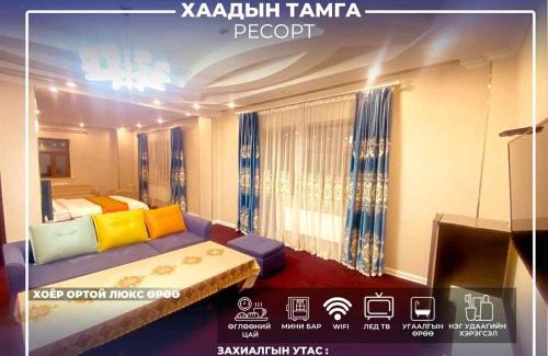 Burd Hotel | Khaadiin tamga resort