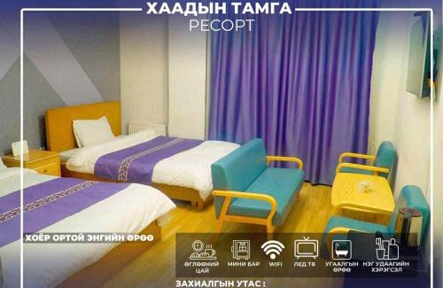 Burd Hotel | Khaadiin tamga resort