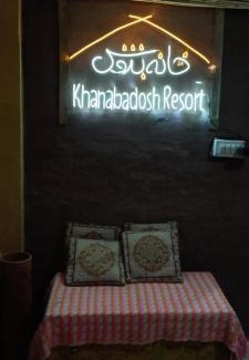 Kalam Hotel | Khana Badosh Resort