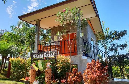 Khao Kho Resort | Khao Kho Lucky Hill Resort