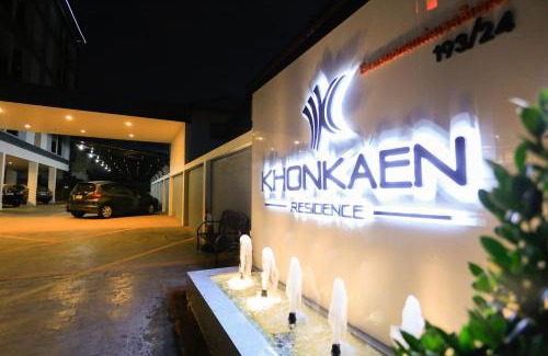 Khon Kaen Hotel | Khonkaen Residence