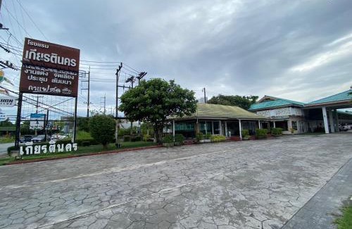 Pak Nakhon Hotel | Kiatnakhon Hotel