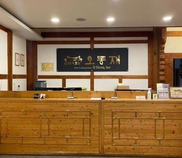 Yeosu Hotel | Korea Traditional Hotel O Dong Jae
