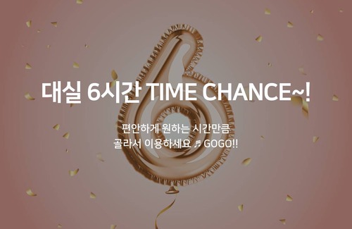 Oncheonjang Hotel | 20 m² Hotel ∙ 2 guests