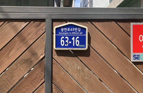 Suyeong-Gu Hostel | Hostel ∙ 8 guests