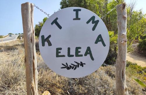 Antiparos Villa | Ktima Elea Antiparos