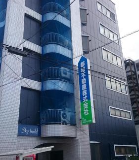 Kurashiki Apartment | Kurashiki Base Inarimachi