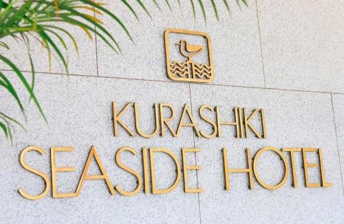 Kurashiki Hotel | Kurashiki - Hotel/Vacation STAY 31267