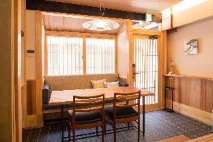 Gion House | Kyomachiya Suite Rikyu