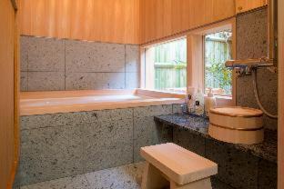 Gion House | Kyomachiya Suite Rikyu