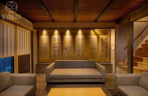 Higashiyama House | Kyoran-Gion Residence - Vacation STAY 09383v