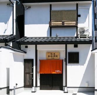 Minami Apartment | Kyotoya Tsukinoyu Kagayakitei South