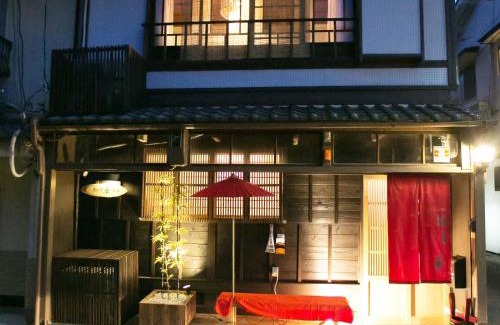 Nishijin House | Kyounoyado HANA Nishijin - Kimono no Yado