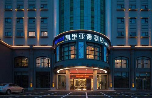 Jitigangcun Hotel | Kyriad Marvelous Hotel Dongguan Huangjiang Jingyi