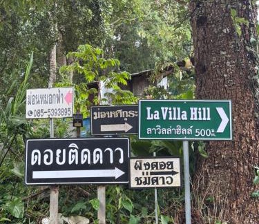 Mae Rim House | La Villa Hill-ลาวิลล่าฮิลล์