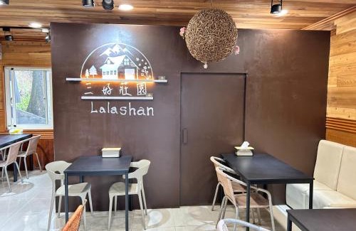 Fuxing District House | Lala Mountain San hao Manor