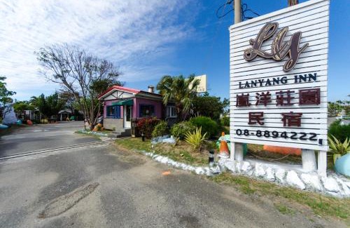South Beach House | Lan Yang Inn