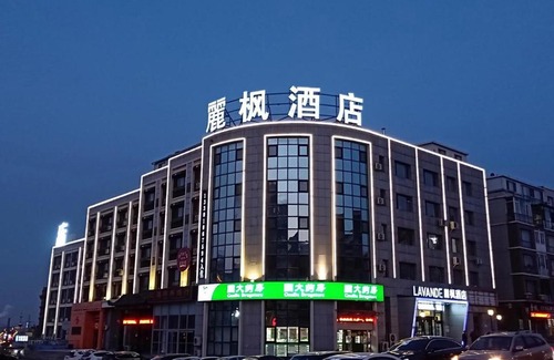 Shahekou Hotel | Lavande Hotels·Dalian Xinghai Park