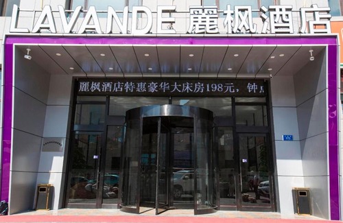 Shahekou Hotel | Lavande Hotels·Dalian Xinghai Park