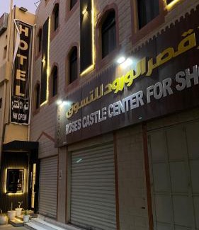 Nizwa Hotel | LAvenue RestHouse