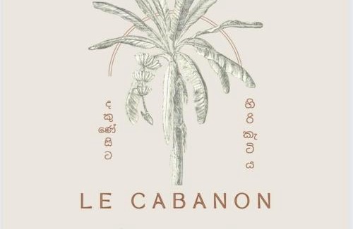 Dickwella Apartment | Le Cabanon