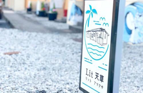 Amakusa House | Lit Amakusa - Vacation STAY 78653v