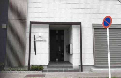 Takasaki Apartment | Logement Aile 203
